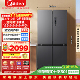 美的（Midea）471L十字门冰箱全空间养鲜抗菌净味一级能效风冷无霜双变频以旧换新BCD-471WSPZM(E)国家补贴