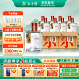 张弓超值五年 浓香型白酒 52度 500ml*8瓶【原箱2箱】