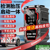 小能人（soulor）【3C认证】汽车应急启动电源充气泵一体机车载电瓶强启搭电宝打气搭电户外充电宝移动打火器XR5