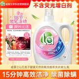 威露士la无患子健康天然有氧洗植萃洗衣液3L瓶 除菌除螨6效合1高效清洁