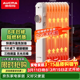 澳柯玛（AUCMA） 9片桌下迷你电油汀工位取暖器家用/办公室/取暖电器电暖器/暖气恒温小电暖气片烤火炉暖风D527-9H