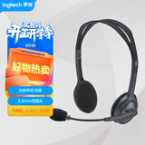 罗技（Logitech）H110 多功能立体声耳麦 3.5mm有线头戴式耳机 电脑笔记本双插头耳机 单个装