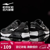 鸿星尔克男鞋气垫运动鞋休闲鞋黑色防滑减震跑鞋软底回弹轻便跑步鞋子男