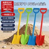 爱吃鱼（aichiyu）儿童挖雪铲挖沙铲子沙滩铲子挖沙玩具赶海工具挖土种花菜园艺铲子