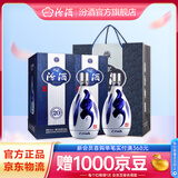 汾酒青花20清香型白酒 商务宴请白酒礼盒 42度 500mL 2瓶 双瓶装（新老包装随机发货）