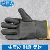 蓝巨人电焊工手套劳保短牛皮手套耐磨防烫防火线司机工地搬砖焊接 深色软牛皮光面短款 1副 男L码工作手套批发