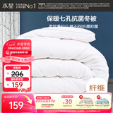 水星家纺被子冬季被子被芯纤维被褥约5.9斤200*230cm白