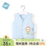 舒贝怡儿童马甲春秋婴儿衣服背心男女宝宝坎肩夹棉马夹保暖外出上衣蓝66