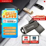 闪迪（SanDisk）256GB Type-C USB3.2 手机U盘 DDC4深空灰 读速400MB/s 自动备份 双接口优盘 手机平板电脑通用