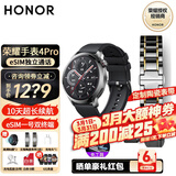 荣耀手表4Pro eSIM独立通话 一号双终端蓝牙智能手表 男女士运动商务电话手表 watch 4pro 黑色 【定制五铢陶瓷表带+贴膜+充电头】