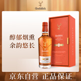 格兰菲迪（GLENFIDDICH）璀璨珍藏系列21年 苏格兰单一麦芽威士忌 洋酒礼盒700ml 年货礼物