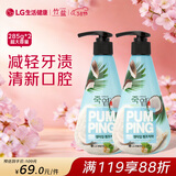 竹盐LG派缤按压式牙膏285g*2瓶小苏打椰子油清爽口感减轻牙渍清洁口腔