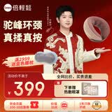 倍轻松（breo）颈椎按摩器颈部按摩仪揉捏热敷经络U型午休Neck C2 送女友父母 送母亲父亲节生日礼物女男 C2-赤光金