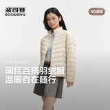 波司登26秋冬女士轻薄羽绒服短款立领排骨条百搭商场同款外套B260135006