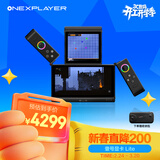 One XPlayer中国原创设计ONEXSUGAR Sugar 1壹号方糖安卓双屏变形游戏掌机骁龙G3Gen3 3.92+6.01 OLED屏秘境黑