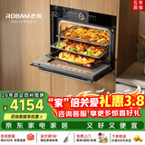 老板（Robam）【变频大蒸汽】CQ9062D小食光蒸烤箱一体机嵌入式独立控温蒸烤炸炖 55L搪瓷蒸箱烤箱自清洁