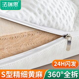 法瑞思S型黄麻天然椰棕床垫子纯硬护脊棕榈垫薄母婴儿童a类乳胶厚可拆洗 A款6CM=防螨面料+3CM黄麻3E棕 1.5米*2米
