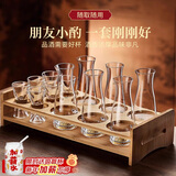 青苹果水晶玻璃白酒杯分酒器杯架套装 一口杯shot杯24K金箔二两酒具酒盅