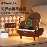 几光蓝牙音箱音响钢琴灯无线充电小夜灯氛围灯桌面多功能音乐台灯男女小众高级创意实用生日毕业礼物