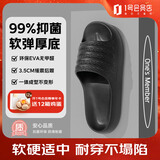 1号会员店（One's Member）抗菌防滑时尚软弹厚底休闲室内外拖鞋 夜色黑  42-43 