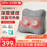 SKG 腰部按摩器V5腰靠靠垫车载护腰颈椎肩颈腿背部按摩仪热敷 生日三八女王妇女节礼物送妈妈老婆女友 星空灰-限定礼盒【90%的用户选择】