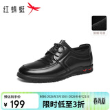 红蜻蜓皮鞋男冬季加绒保暖运动系带男鞋软底休闲鞋WTA411211D黑色39