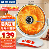 奥克斯（AUX）小太阳取暖器家用节能电暖器台式电热器办公室烤火炉暖脚器暗光防烫远红外电暖气NSB-TY90B-XHM