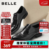 百丽男商务正装增高软底真皮鞋 黑色A2247（三接头款） 44