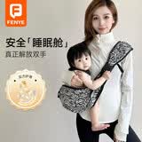 芬也（FENYE）抱娃神器解放双手宝宝外出简易背带婴儿前抱式背巾小月龄