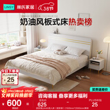 林氏家居床双人床1.5米高箱储物床现代简约榻榻米床收纳单人床家具JH4A 拱形架|JH4A双人床（拱形架） 1500mm*2000mm 单床