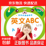 撕不烂识字翻翻书中英双语注音版婴儿早教书 0-6岁宝宝启蒙圈圈书幼儿认字8大主题看图识物卡片幼儿启蒙书本 英文ABC