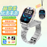 PALMHANG天才儿童电话手表智能z10防水3-6-12-16岁电话小学生手表Z6pro智能手表插卡定位拆卸旋转双摄像 至尊银 实时定位+WiFi下载+视频聊天+零钱支付