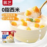 展艺白西米100g0脂肪椰浆清补凉水果捞杨枝甘露奶茶烘焙原料