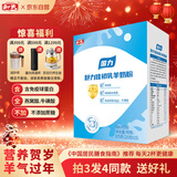 和氏国力初乳配方羊奶粉375克/盒 儿童成人中老年羊奶粉送礼礼盒