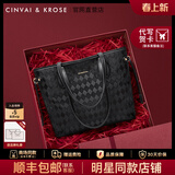 CinvaiKrose官方店小c&k托特包包女包2026新款通勤包单肩包生日情人节520礼物 菱格黑Black【限定礼盒+拉菲草+礼袋】