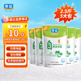 粤盐 自然食用盐250g*5袋 海盐加碘盐 无抗结剂 日晒盐 调料