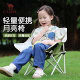 骆驼（CAMEL）户外露营折叠椅写生沙滩躺椅懒人月亮椅174BL03626B米白/奶绿