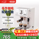德龙（Delonghi）咖啡机 家用半自动咖啡机 美式意式浓缩小型15bar泵压式 手动可调节奶泡 ECP35.31.W 白色38节礼物