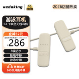 wedoking游泳耳机骨传导泳帽下IPX8级防水防汗无线不入自带8G内存MP3无线蓝牙耳机适用于苹果小米华为安卓