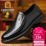 老人头（LAORENTOU）商务休闲皮鞋男春秋季透气软底牛皮正装婚礼鞋爸爸鞋 A90192 黑41