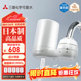 可菱水 净水器 水龙头过滤器 家用直饮前置过滤器双出水滤水器厨房卫生间通用 超滤芯自来水净水机 CG104 【日本制】5芯装-约用两半年 三菱滤水器