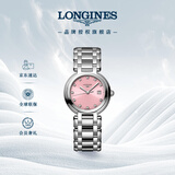 浪琴（LONGINES）瑞士手表 心月系列 女士钢带石英表L81224996