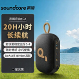声阔（SoundCore）Select 4 Go便携式无线蓝牙音箱音响 声阔蓝牙音箱 声阔小方块  IP67级防尘防水 开市客购 星光黑