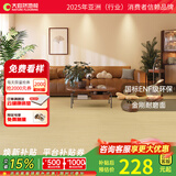 大自然（Nature）【A】多层木质复合地板金刚耐磨面地暖环保15mm慕森包安装送辅料 田宇麦浪