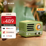 猫王收音机猫王妙播音箱小王子OTR-X WiFi无线便携蓝牙音响复古家用金属低音炮 送男女高级节日礼物