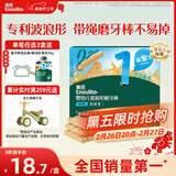 英氏（Engnice）婴幼儿波浪形磨牙棒原味 婴儿宝宝零食出牙磨牙饼干 带绳防掉80g