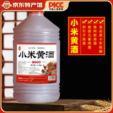忆好道 南阳小米黄酒 泡阿胶糕专用酒 低度老酒 药引子黄酒 玻璃瓶装 十年陈酿5斤装*1壶