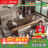 优特明 新中式实木茶桌椅组合简约现代茶几禅意高档大板桌功夫家用茶桌 【豪华款】200组合套装8cm 组装