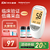 爱奥乐(bioland)血糖仪测血糖试纸医用糖尿病检测仪G-426-1+100试纸套装