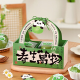 劣狐狐烘焙青团包装盒蛋糕盒雪媚娘蛋挞蛋黄酥包装盒手提礼盒5套